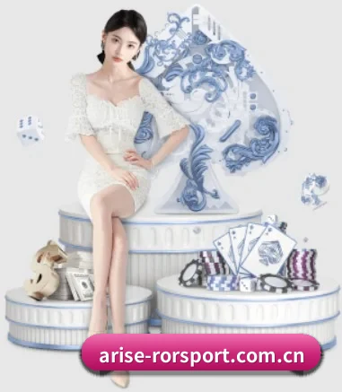ror体育平台 APP 界面